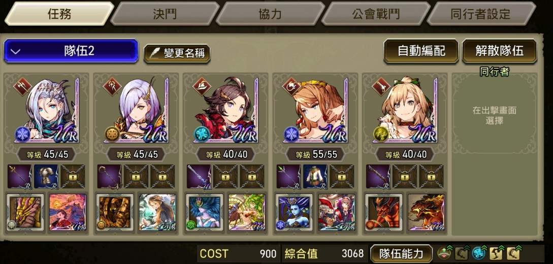 《FFBE幻影战争》冰法美迪爱娜强度深度讲解