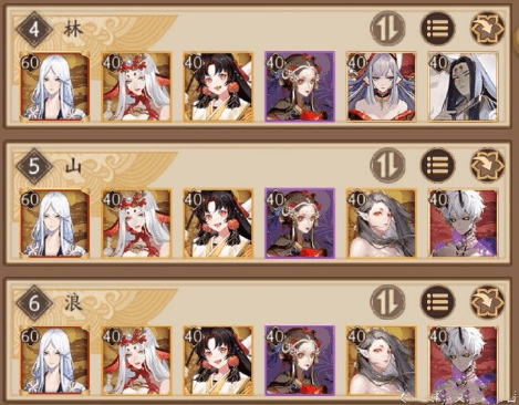 《阴阳师》青森之秘挂机阵容搭配解析