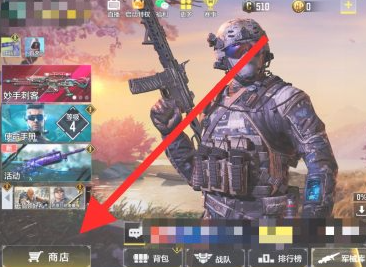 《使命召唤手游》赠送好友礼物方法介绍