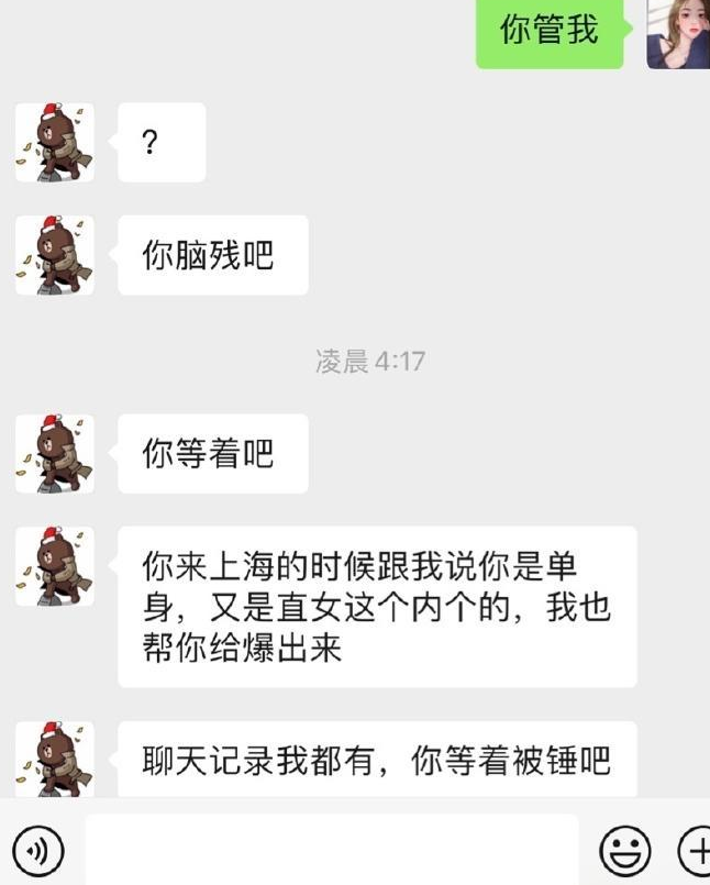 攻击型舔狗是什么意思