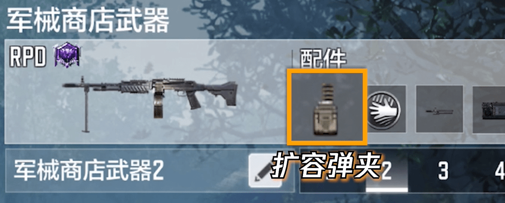 《使命召唤手游》泡泡枪获得方法