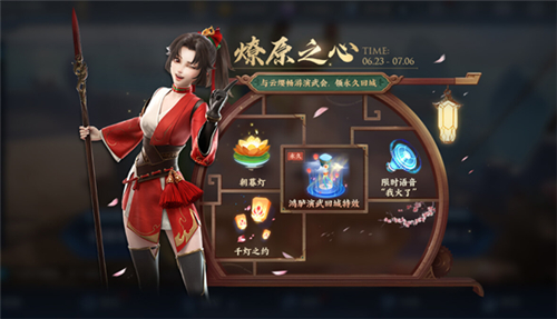 《王者荣耀》我火了语音获取方法一览