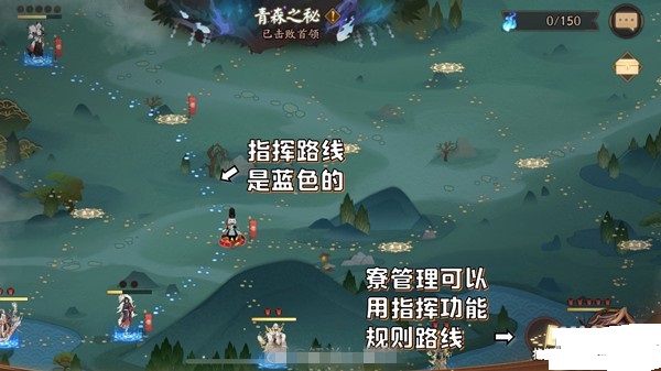 《阴阳师》青森之秘僵尸寮攻略