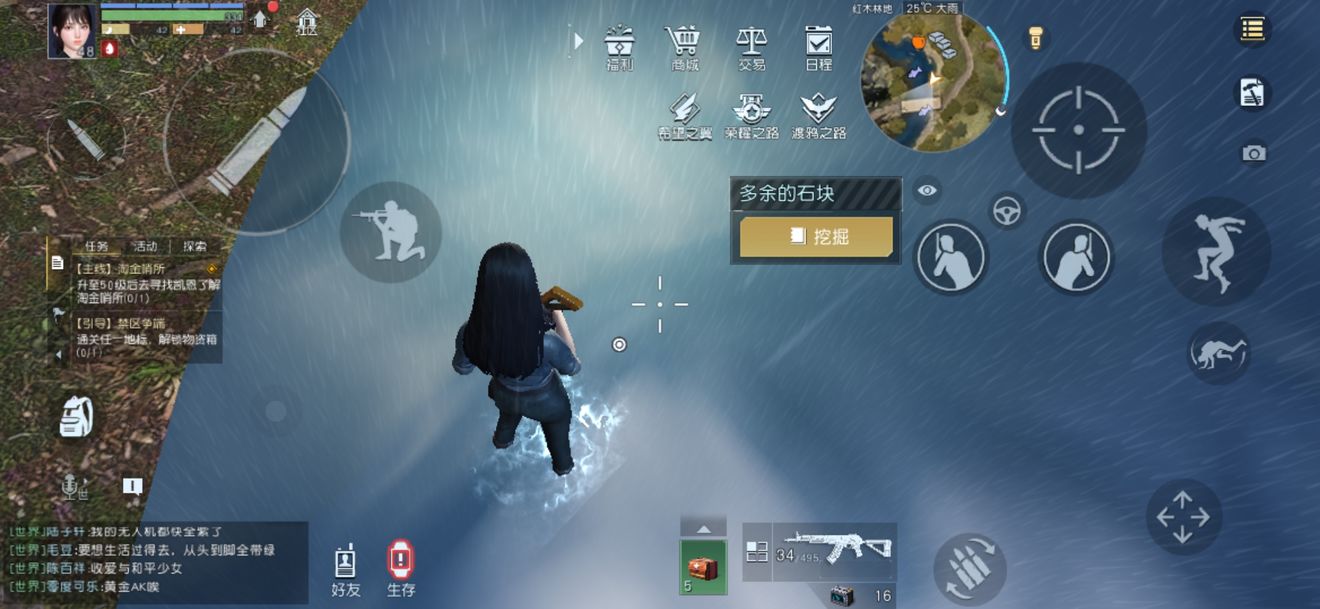 《黎明觉醒》桥下水边宝藏位置介绍