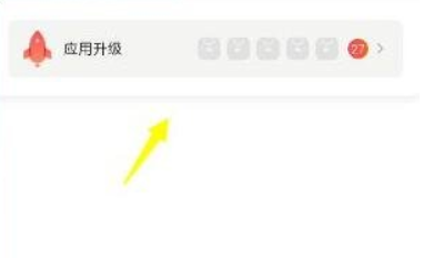 《和平精英》重启未来版本更新方法