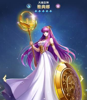 《圣斗士星矢：正义传说》雅典娜优缺点介绍