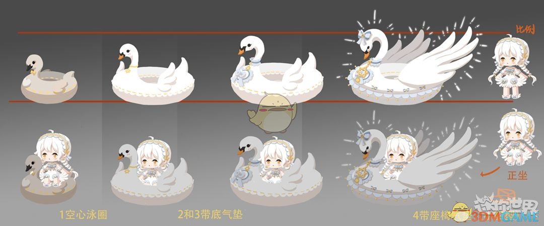 《迷你世界》天鹅湖坐骑获取方法