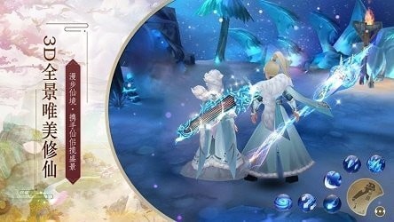 八荒剑神录中文汉化版