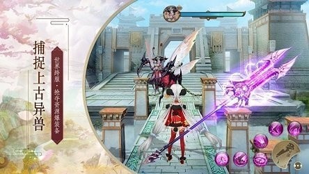 八荒剑神录中文汉化版