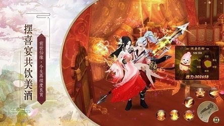 八荒剑神录中文汉化版