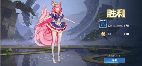 《王者荣耀》女仆咖啡怎么白嫖