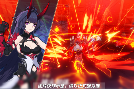 《崩坏3》往世乐土活动