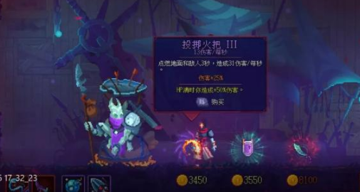 《重生细胞》手游战争巨枭获取攻略