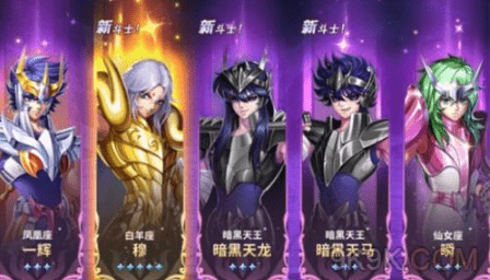 《圣斗士星矢正义传说》召唤石获取攻略