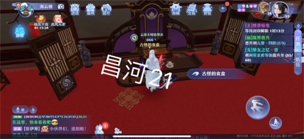 梦幻新诛仙昌合城灵妖妖全位置分享