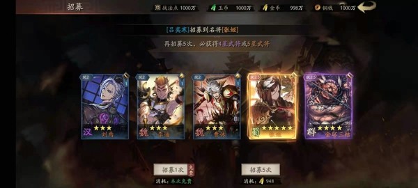 马踏千城