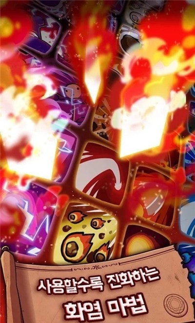 FireWizardRPG