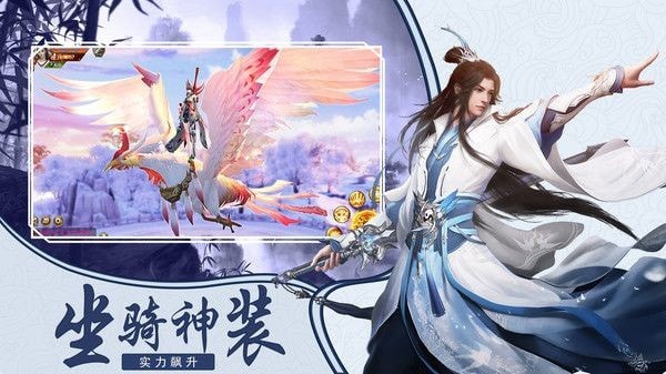 万古长月gm版