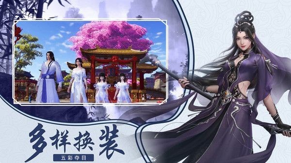 万古长月gm版