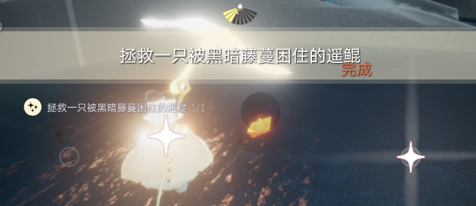 《光遇》6月25日每日任务流程介绍