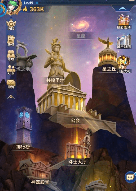 《圣斗士星矢：正义传说》6-40通关阵容推荐