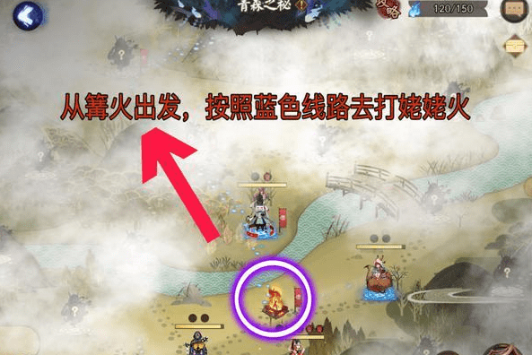 《阴阳师》青森之秘第二天走法路线介绍