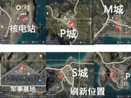 《和平精英》重启未来机械狗位置介绍