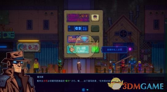 《迷雾侦探》第二章查尔斯的指引通关攻略