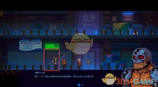 《迷雾侦探》第二章查尔斯的指引通关攻略