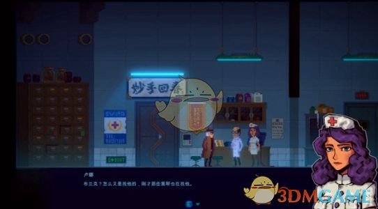 《迷雾侦探》第二章查尔斯的指引通关攻略