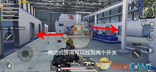 《和平精英》工厂制造吉普车方法