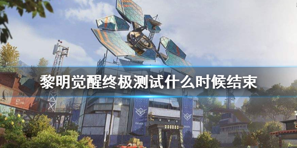 超能街机1