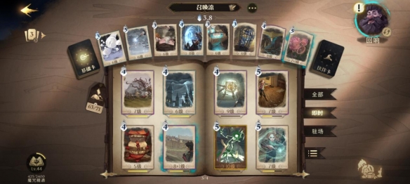 超能街机3