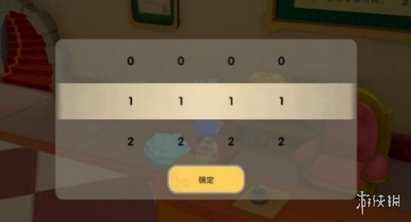 超能街机3