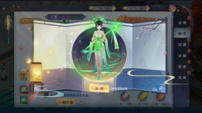 一念尘世破解版