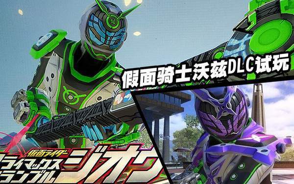 mugen假面骑士bt破解版