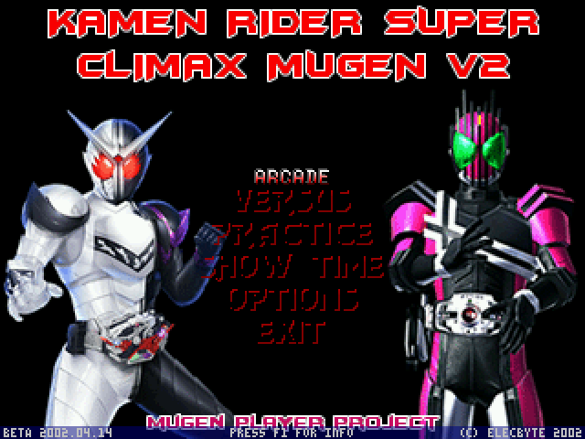 mugen假面骑士bt破解版
