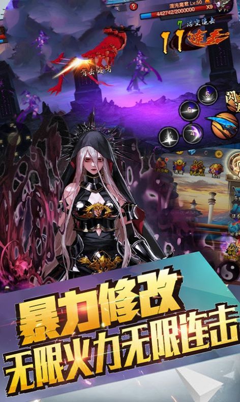 dnf之神级高手官网正式版