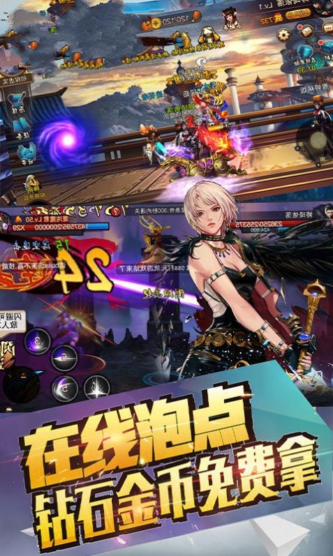 dnf之神级高手官网正式版