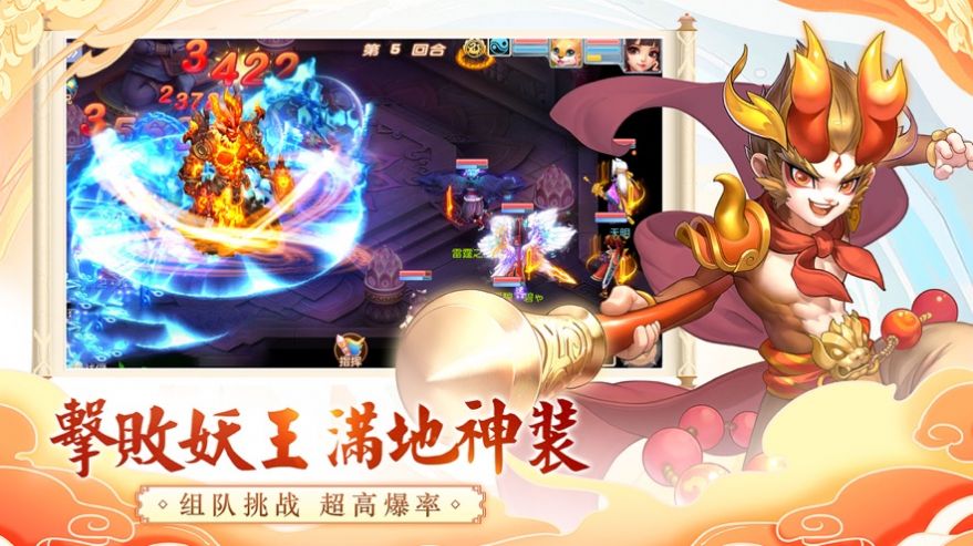 梦幻仙王恋光明中文汉化版