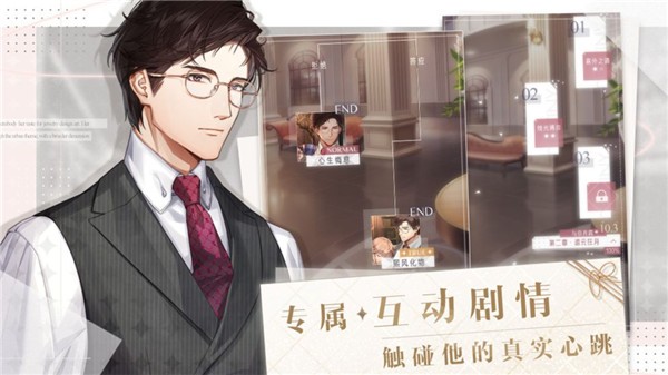 《光与夜之恋》公测20抽怎么获取