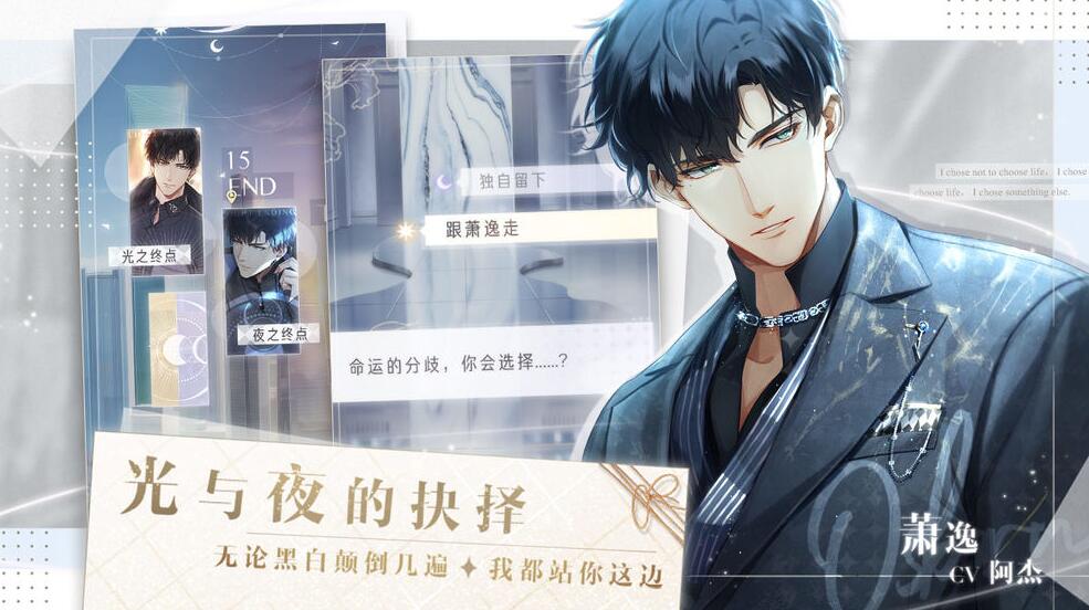 《光与夜之恋》兑换码怎么使用
