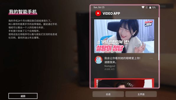 《母胎单身》善雅的结局该怎么达成