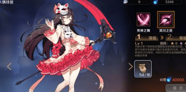 《复苏的魔女》奇芬值得培养吗