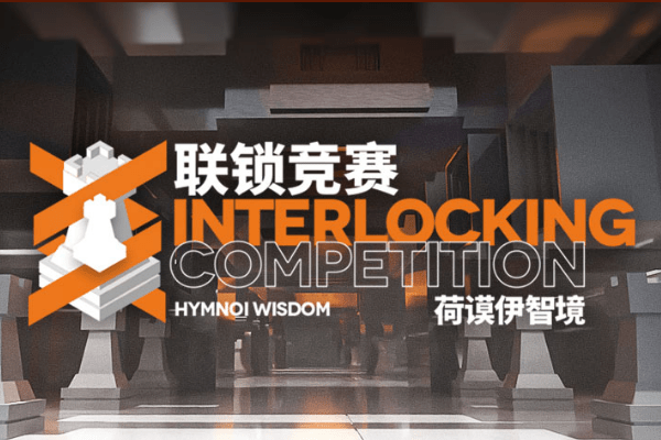 《明日方舟》荷谟伊智境活动