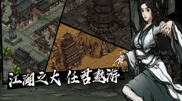 《烟雨江湖》天元落轻功强度详解