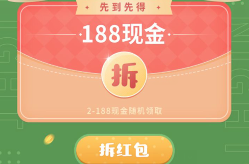 《光与夜之恋》注册礼包