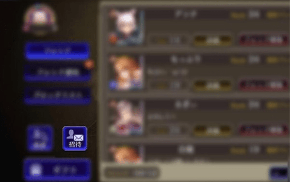 《FFBE幻影战争》招待码怎么输入