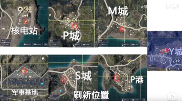 和平精英机械狗在哪个地图