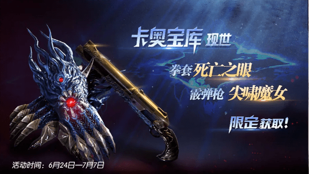 《鬼泣-巅峰之战》丁全新武器拳套获取攻略